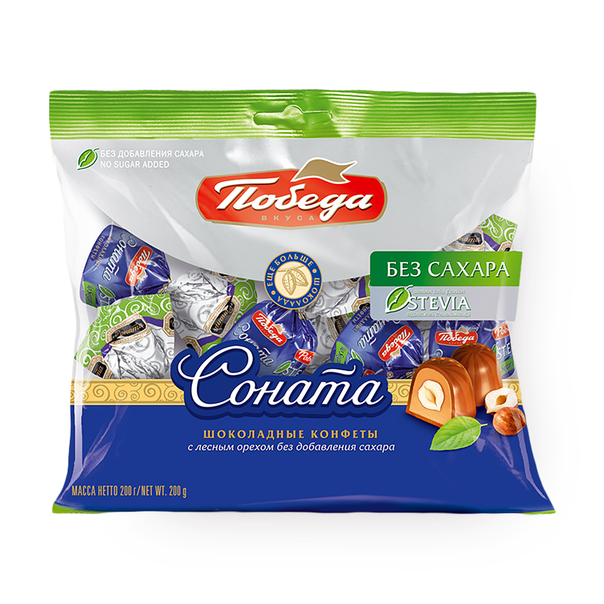 Конфеты шоколадные Соната «Победа вкуса» с лесным орехом без сахара