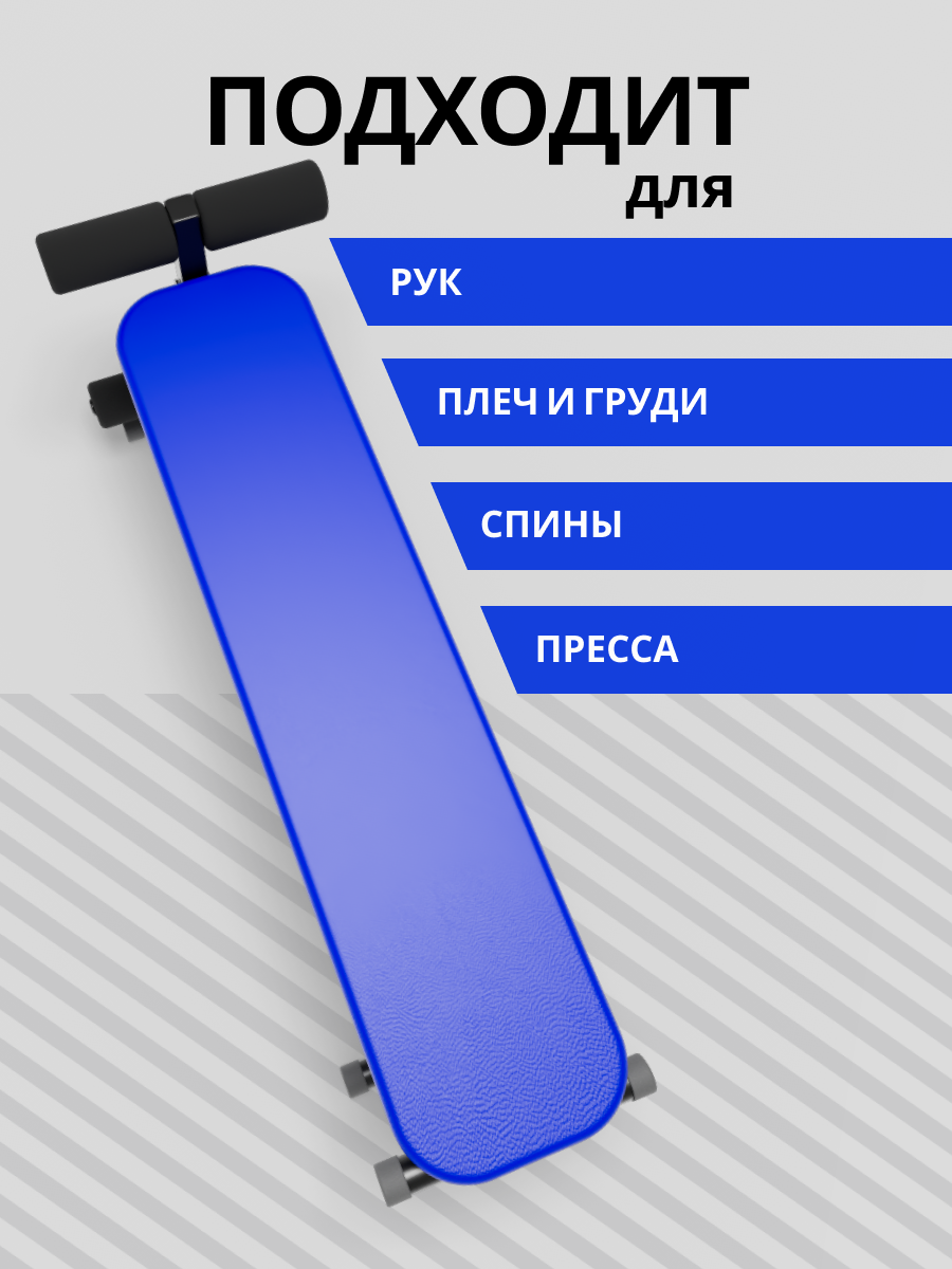Скамья для пресса и жима Fatality — фото 1