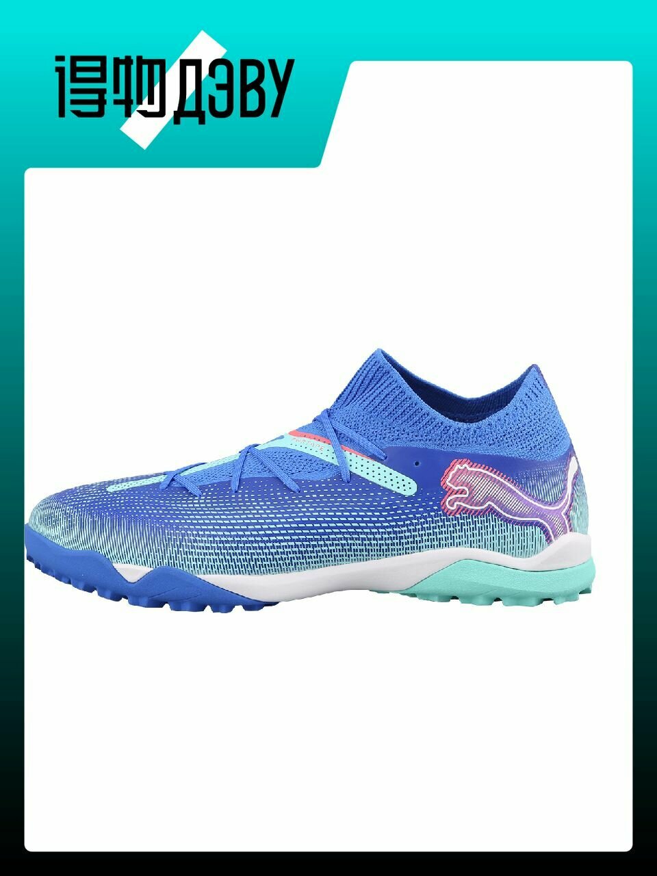 Бутсы PUMA FUTURE 7 PRO, размер EU 40.5 стопа (26CM), зеленый, горчичный