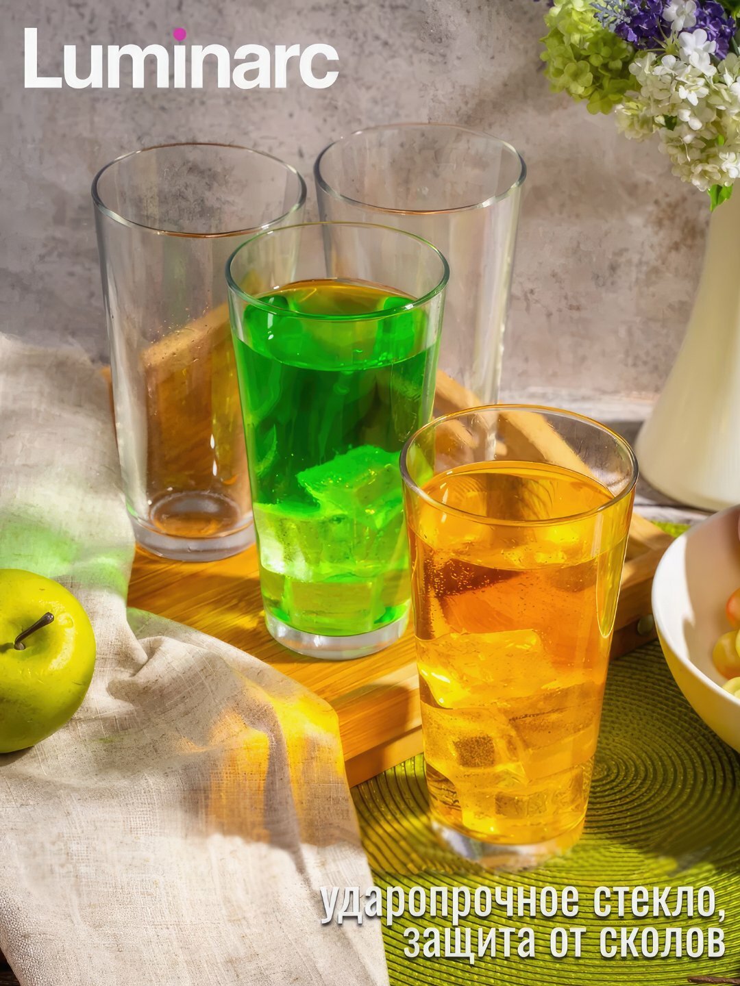 Высокие стаканы для коктейлей и напитков Luminarc, 570 мл, 4 штуки — фото 1