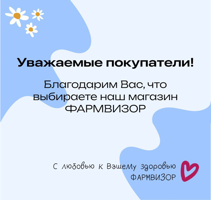 Изображение Раствор Аква ленз Ликосол 240 мл