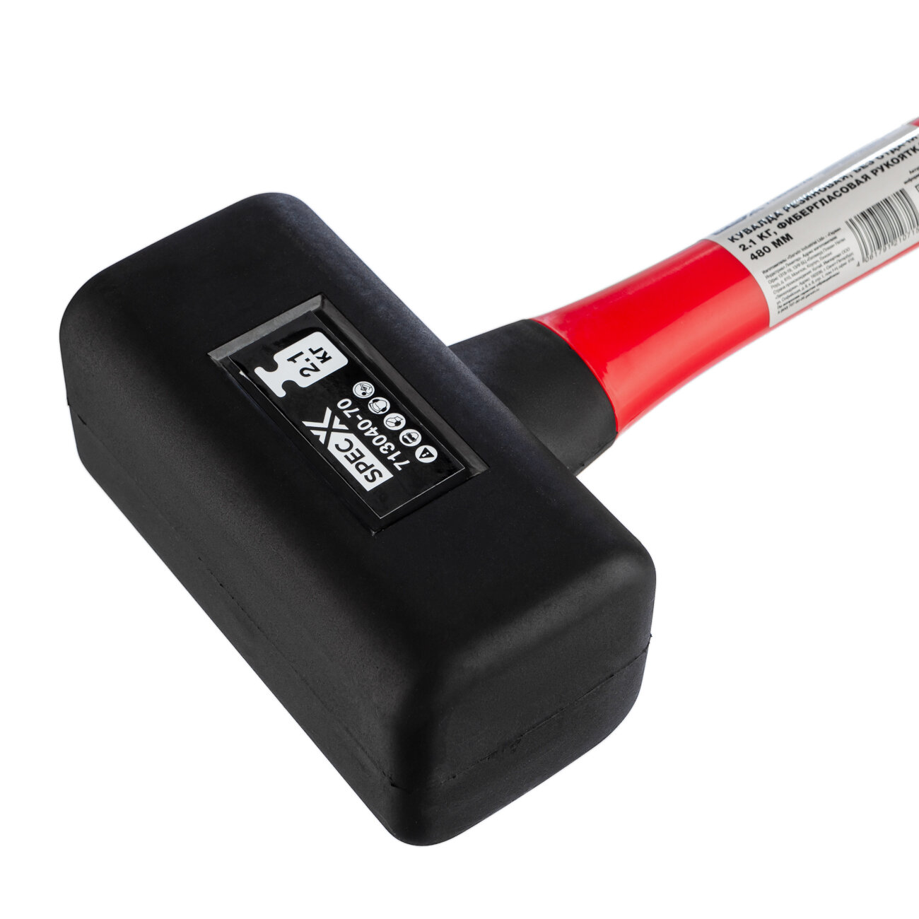 SpecX 713040-70 Кувалда резиновая без отдачи 21 кг фибергласовая рукоятка 480 мм