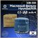Фильтр масляный для Hyundai Solaris; Kia Rio; Sonata; Elantra; Ce...