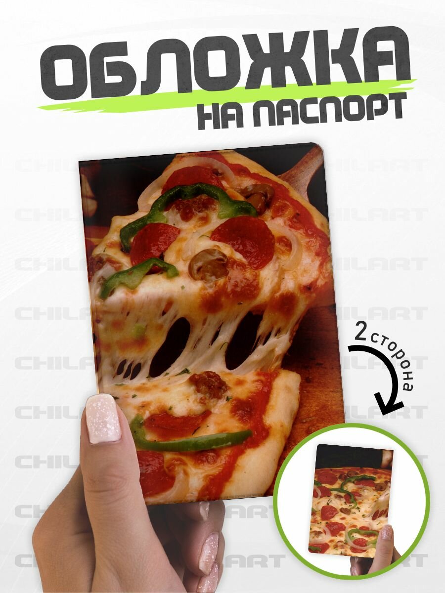 Обложка для паспорта ChilArt, черный, оранжевый, бежевый, зеленый
