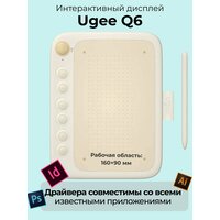 Графический планшет Ugee Q6 6*4, зеленый