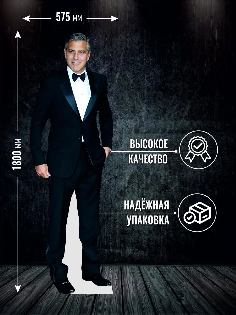 Ростовая фигура Джордж Клуни — фото 1