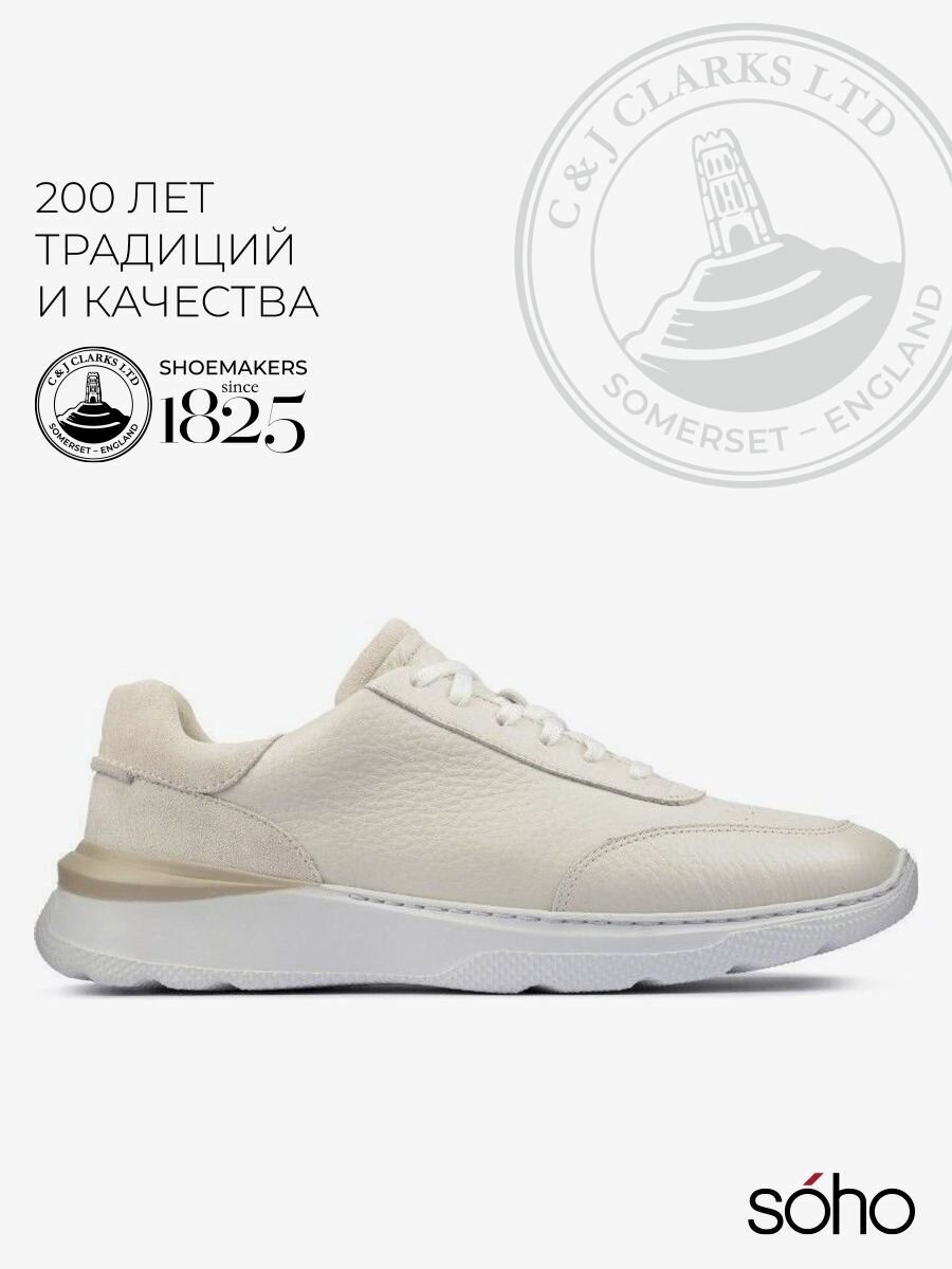 Кроссовки Clarks, полнота G, размер 10,5G, белый