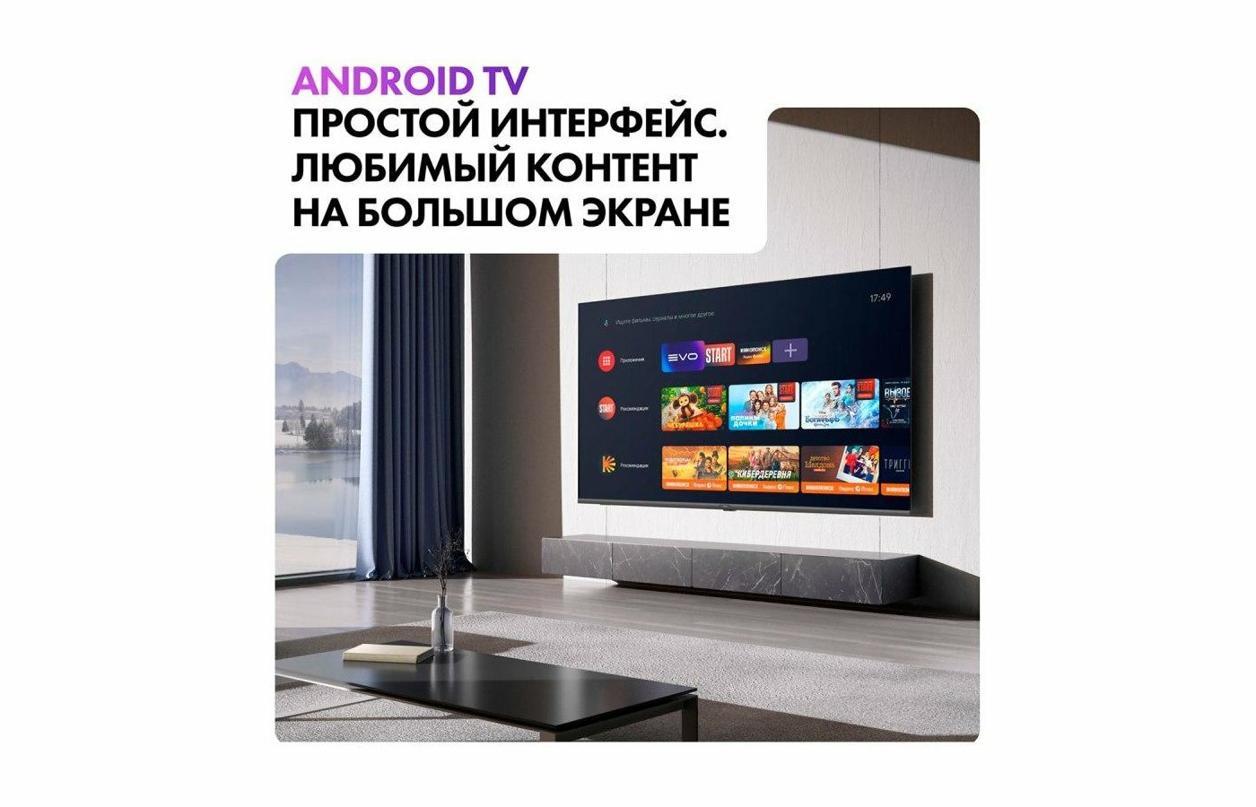 Телевизор Haier 50 Smart TV S2 Pro 50", 4K UHD, HQLED, WiFi, HDR 10 — фото 1