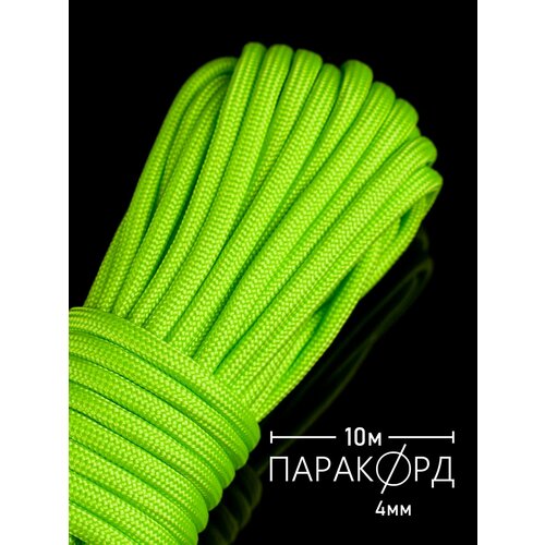 Паракорд для плетения 550 - 10 м зеленый неон