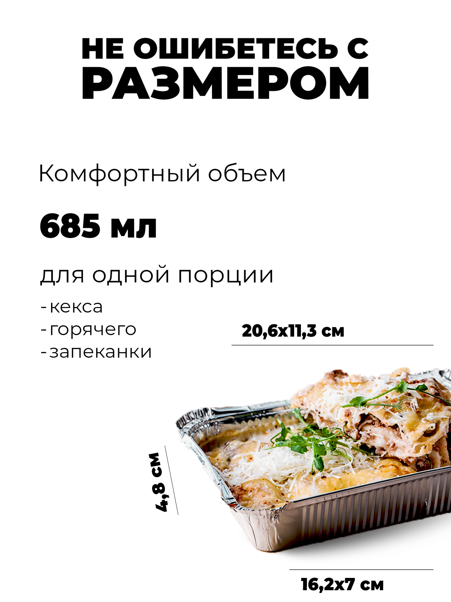 Формы для выпечки Formacia , прямоугольные, из фольги, 25 шт, 685 мл, серебристые — фото 1