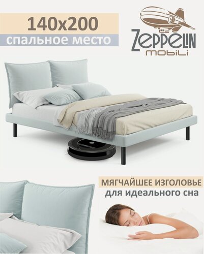 Изображение товара Кровать двуспальная Fly 140х200 мята пастель Zeppelin с ортопедическим основанием, мягкая из велюра, ламели, на ножках