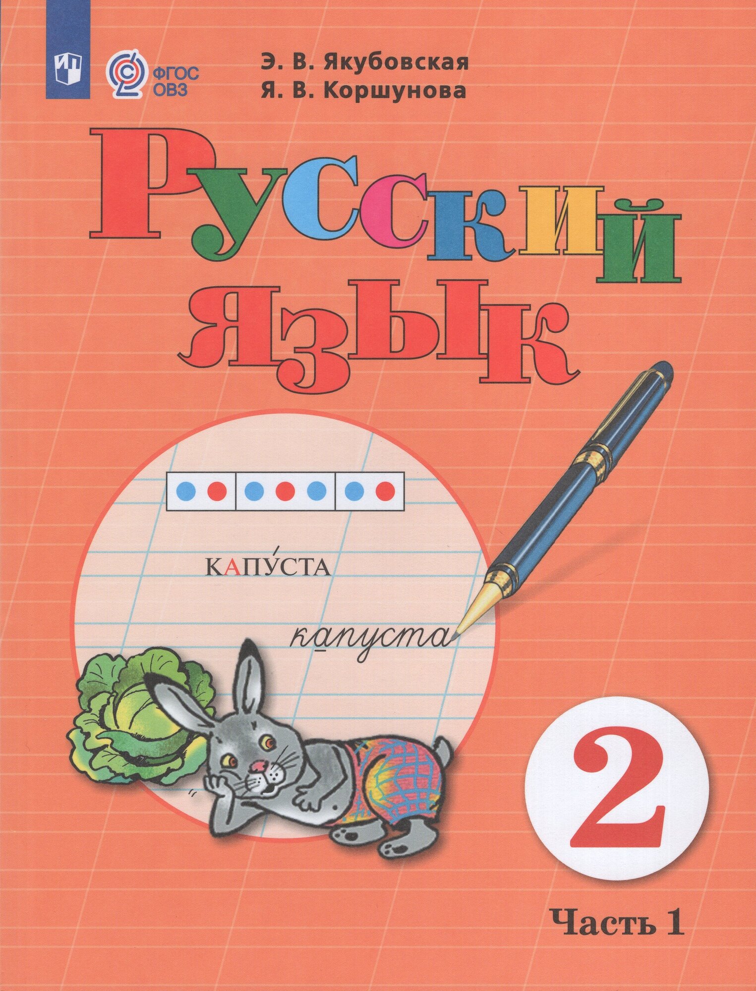 Русский язык учеб本 Словацкий язык. Самоучитель купить на OZON по низкой цене