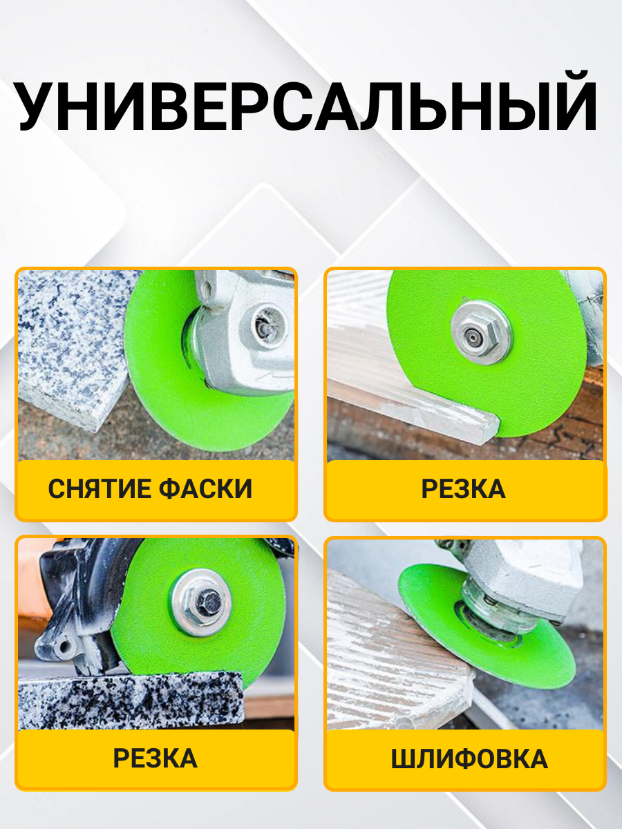 Диск отрезной для резки стекла , керамической плитки , керамограниту 100 x 1 x 22 — фото 1