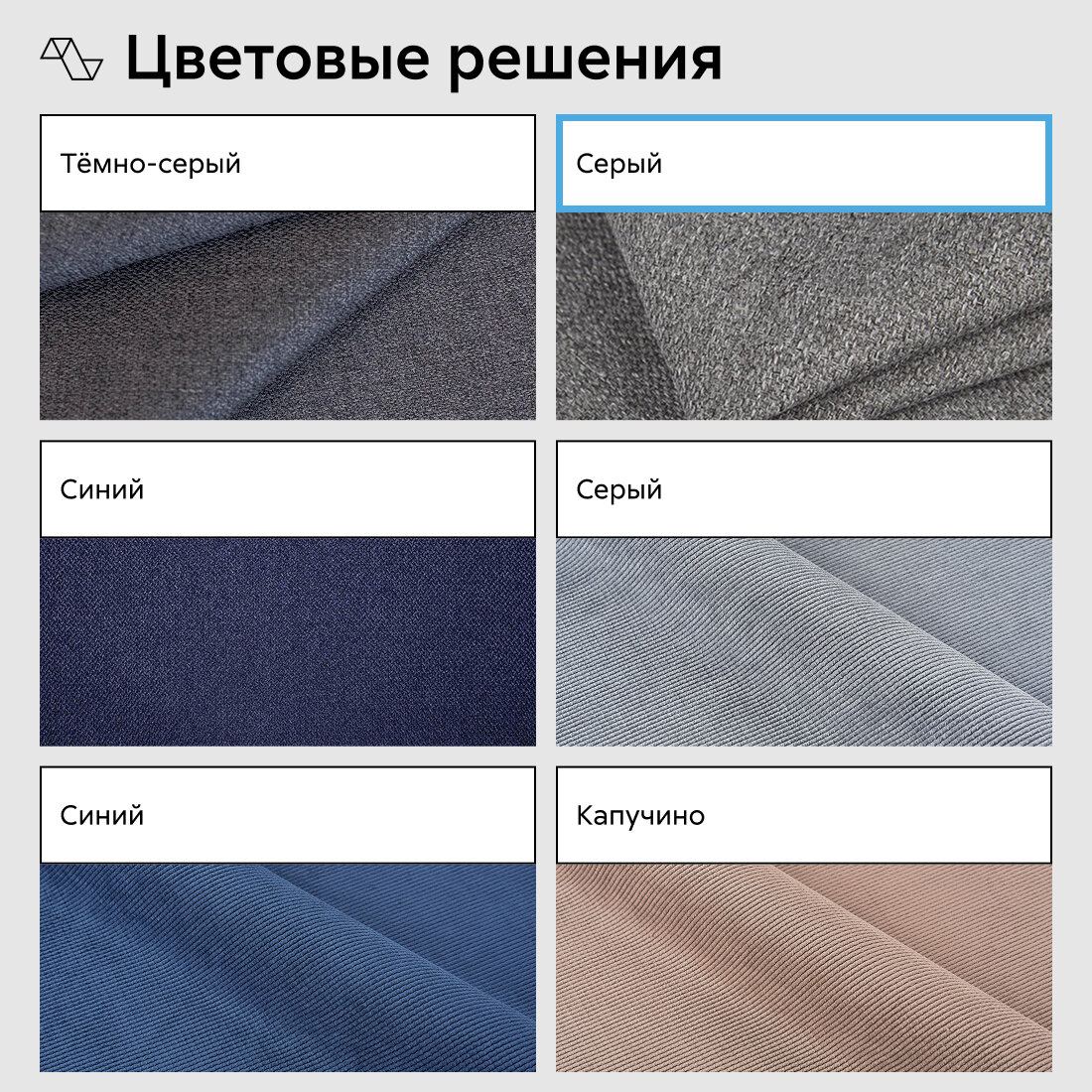Диван раскладной двухместный Нонтон Тунне, книжка, 145x82x86 см, рогожка серая — фото 1