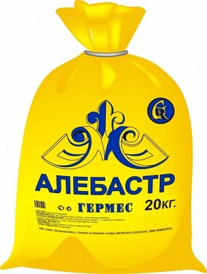 Алебастр (гипс строительный) Гермес 20кг.