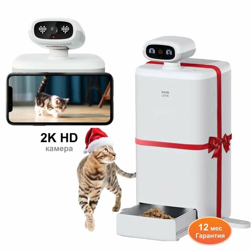 Автоматическая кормушка O Sitter для кошек и собак с 2K HD камерой, Wi-Fi с приложением на смартфон.