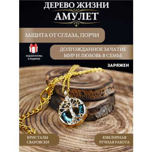 фото Подвеска gold tree, swarovski zirconia, золотистый