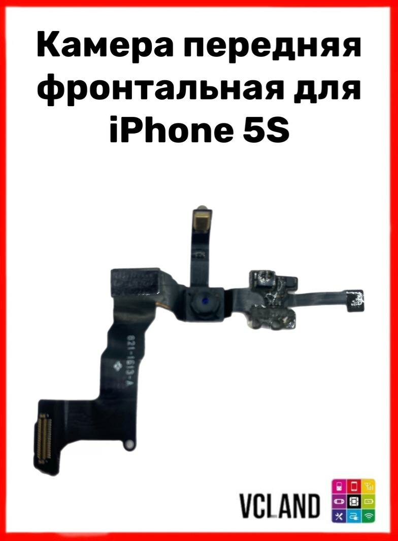 Камера передняя фронтальная для iPhone 5S