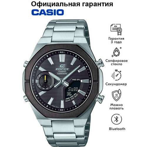 Мужские часы Casio