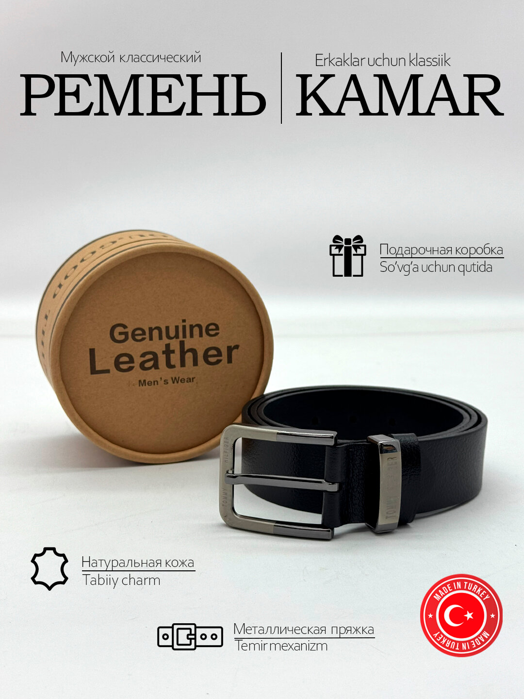 Ремень  для мужчин, размер 105-125, черный