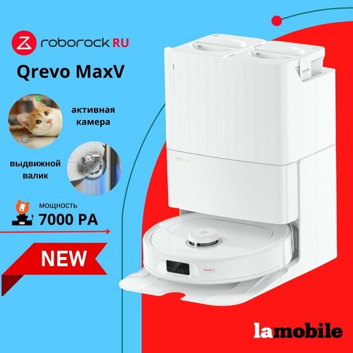 Робот-пылесос Roborock Q Revo MaxVRU Версия с видеовызовами голос помощ горячей промыв FlexiArm для углов 988 170492₽