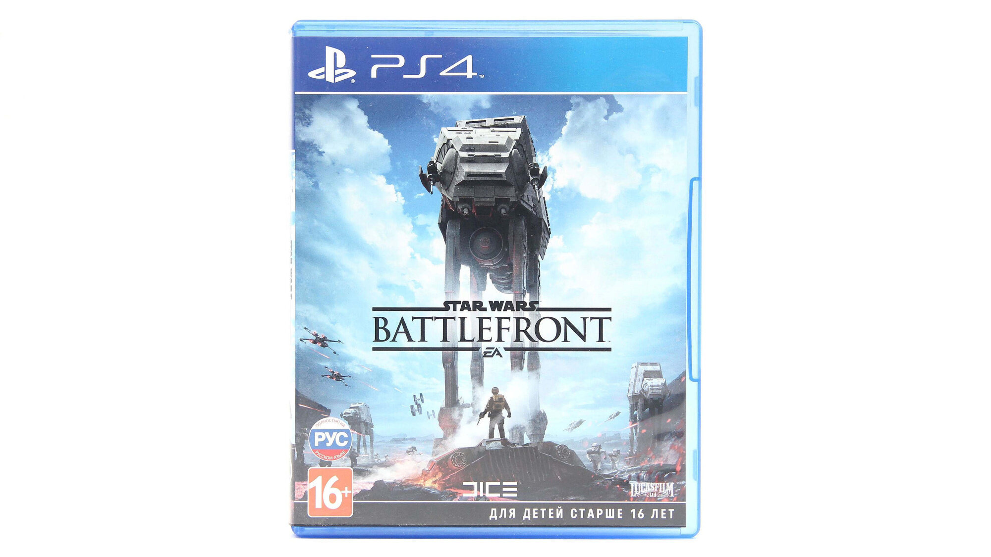 Star Wars Battlefront (PS4/PS5, RU)