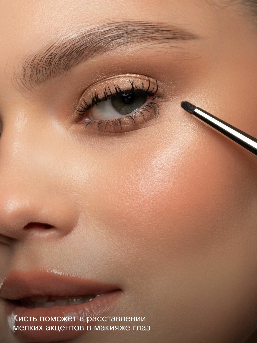 PIMINOVA VALERY Gs3 Кисть бочонок для макияжа глаз MORNING HAZE — фото 1
