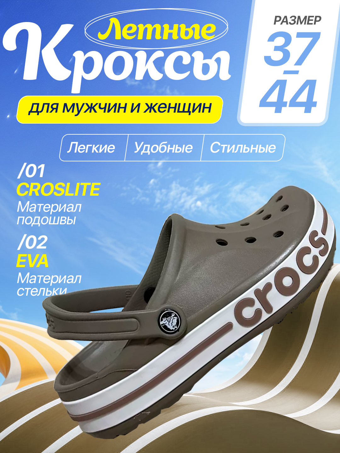 Биркенштоки Crocs crocs slippers, размер 37, хаки