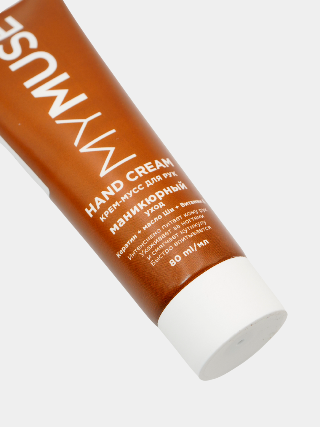 Крем для рук 'My Muse", маникюрный уход, 80 мл подходит для ежедневного использования — фото 1