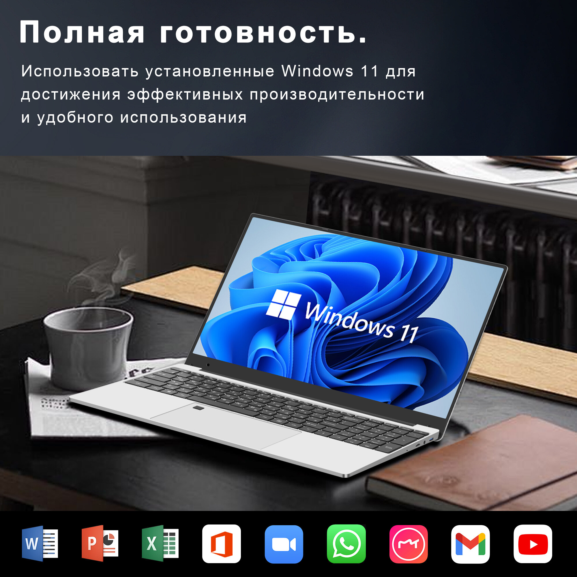 Ноутбук для работы, Vicyoung,15.6" AMD Ryzen 3, RAM 16ГБ DDR4, SSD 512ГБ, Русская клавиатура, Windows 11 pro, RU — фото 1