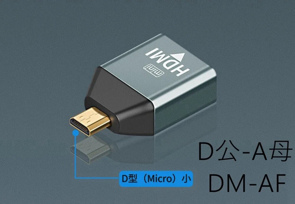 HDMI Mini (Micro) - HDMI переходник DM-AF, голубой