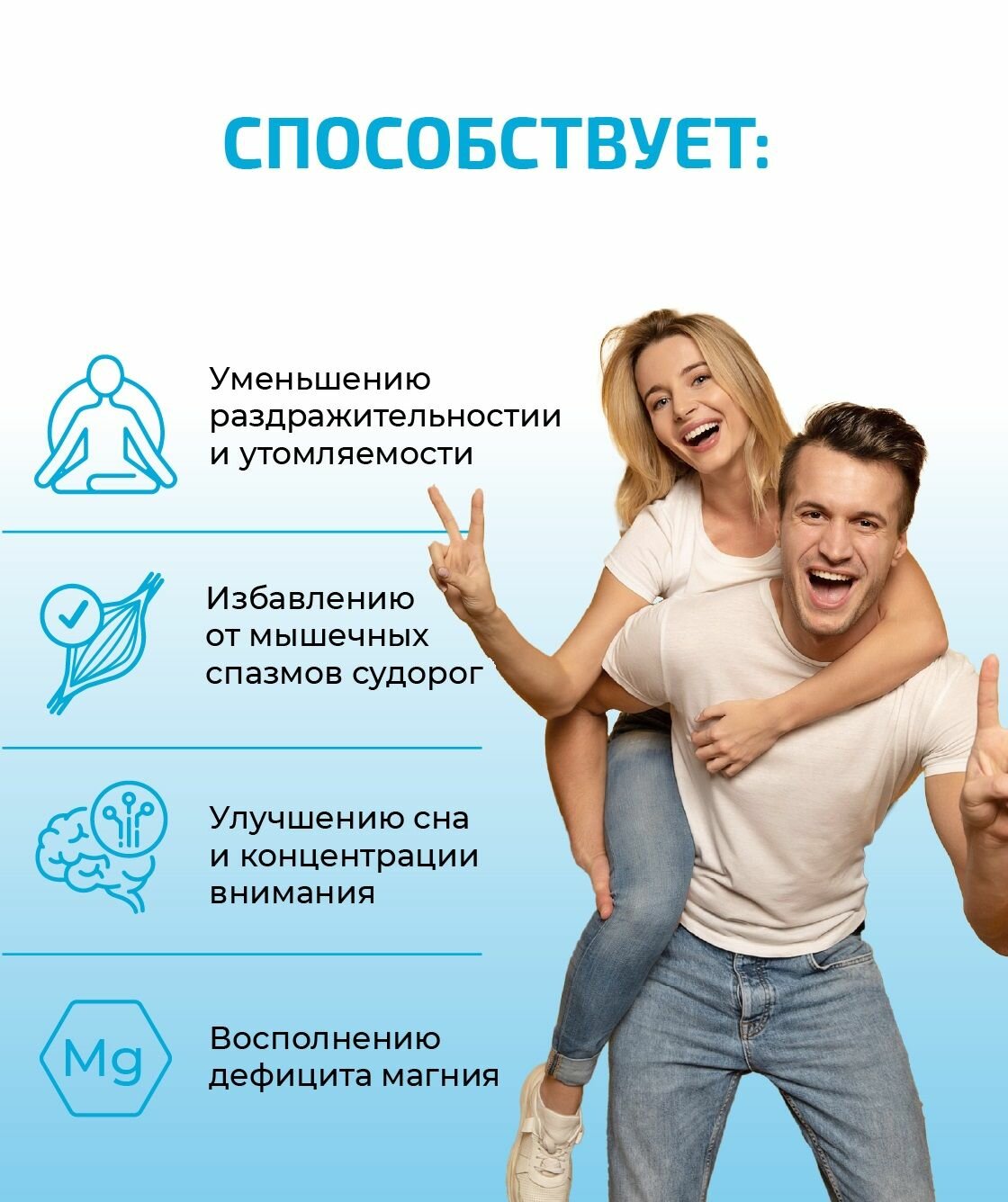 Магний В6 Премиум BioForte, капсулы массой 419,4мг, 50 шт. — фото 1