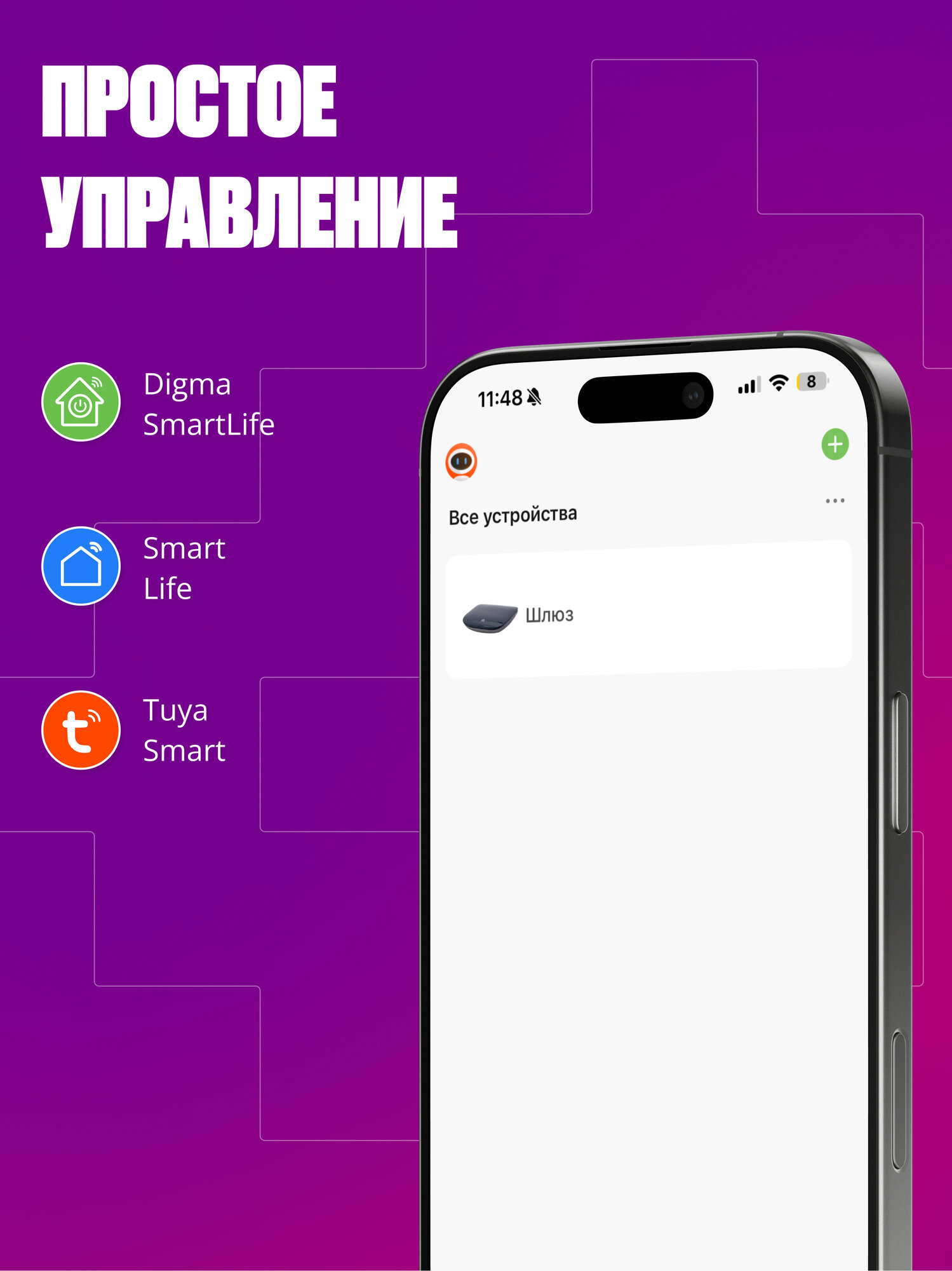 Шлюз Tuya ZigBee 3.0 Gateway с Bluetooth 5.0 для умного дома, хаб с USB-C, синий Zigbee hub — фото 1