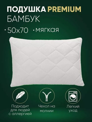 Изображение товара Подушка 50х70, Sortex, для сна, для путешествий, гипоаллергенная, анатомическая, ортопедическая, Иваново
