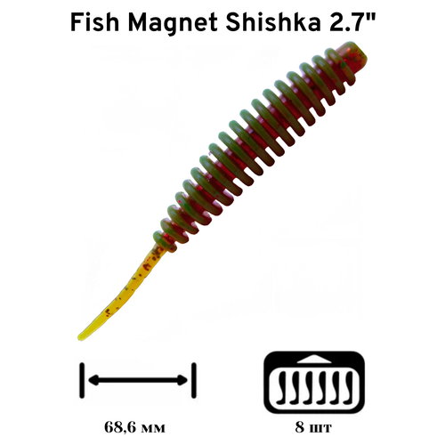 Силиконовая приманка мягкая съедобная Fish Magnet Shishka 2.7