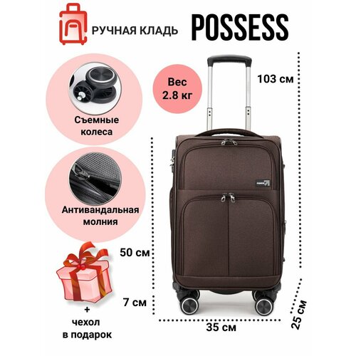 Чемодан POSSESS, размер M, темно-синий