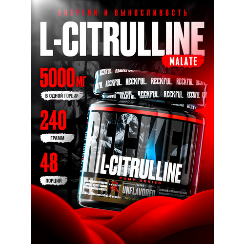Л-Цитруллин, Reckful, аминокислота, без вкуса, 240 г, 48 порций