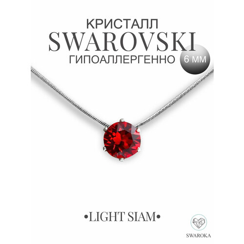 фото Колье swaroka, хрусталь, кристаллы swarovski, красный