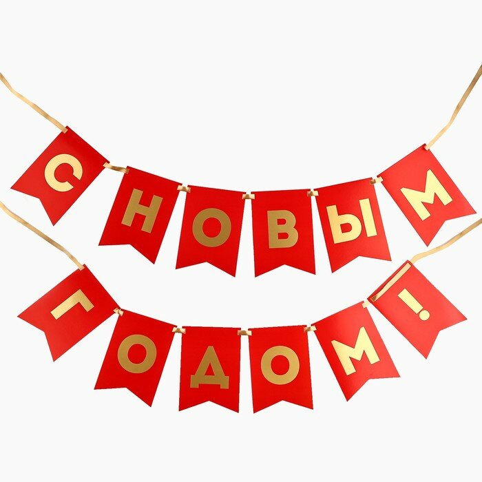 Гирлянда с тиснением 