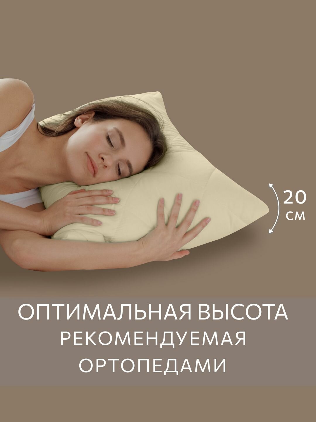 Подушка 70x70 комплект 2шт. Guten Morgen, наполнитель верблюжья шерсть — фото 1