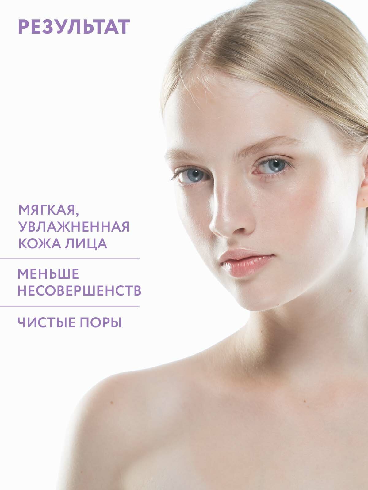 Гели Для Лица ARAVIA Контактный токопроводящий гель Contact Active Gel, 150 мл