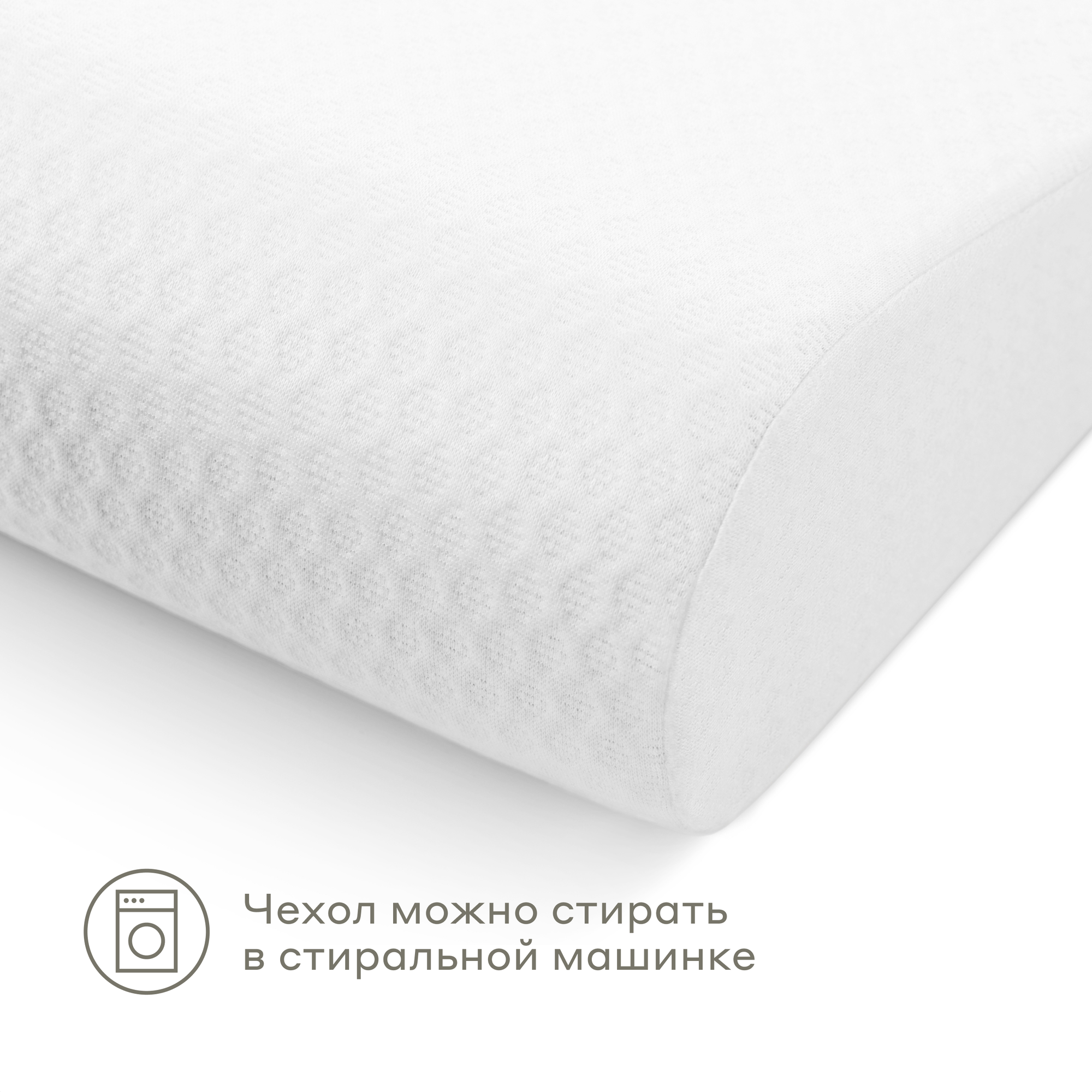 Подушка анатомическая с эффектом памяти Pragma Rolpo, 60х40х12/10 см — фото 9