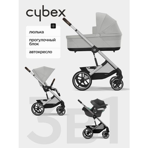 фото Детская универсальная коляска cybex balios s lux 3 в 1 (2025 год), stone grey (+дождевик)