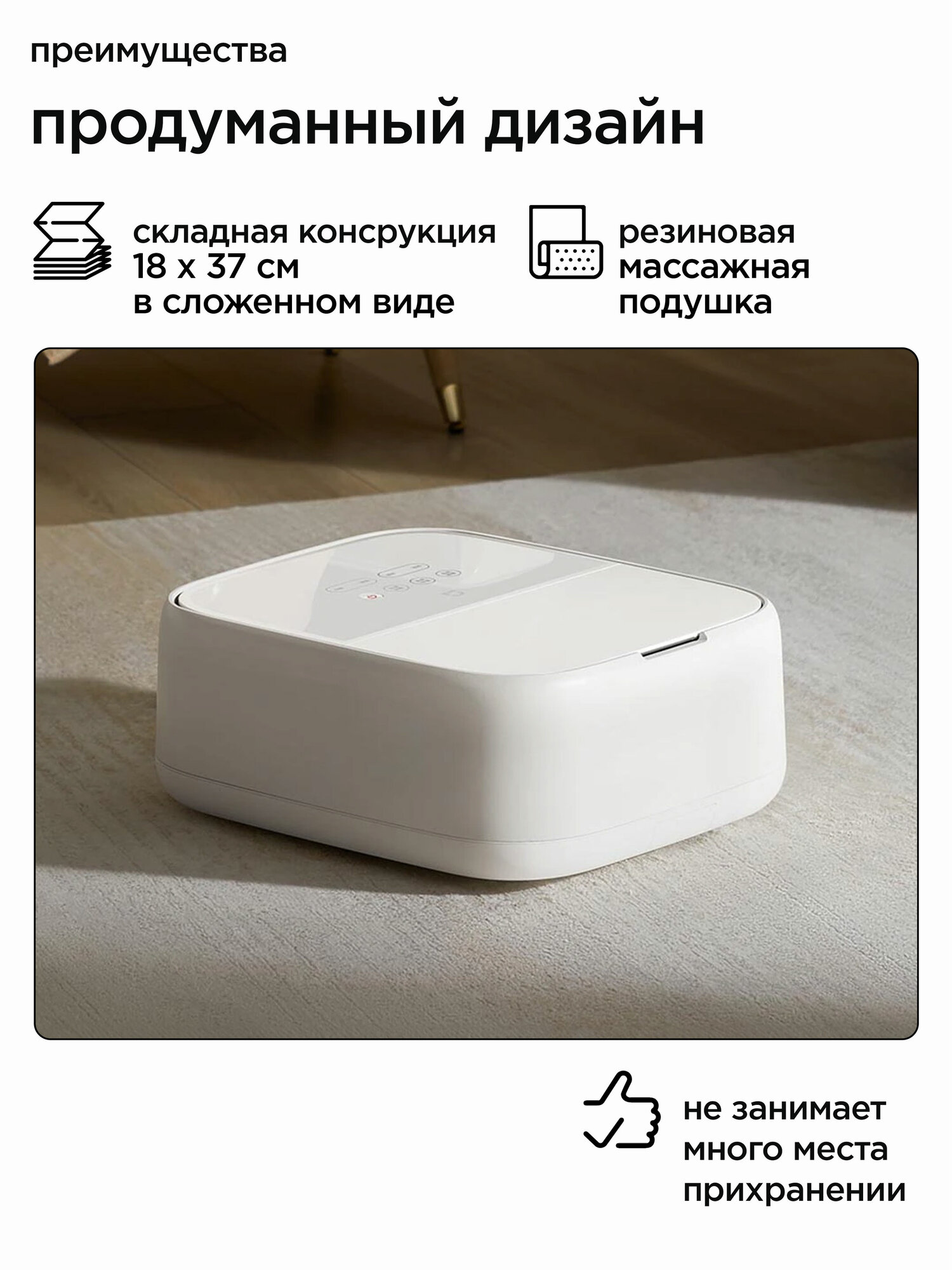 Ванночки Для Ног Xiaomi Гидромассажер Mijia Smart Lift Foot Bath - MIZ-Z1