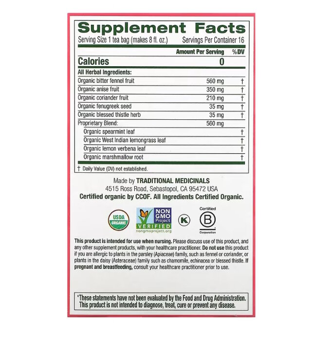Картинки Traditional Medicinals, Organic Mother's Milk, органический чай с фенхелем и пажитником, без кофеина, 16 чайных пакетиков в упаковке, 28 г