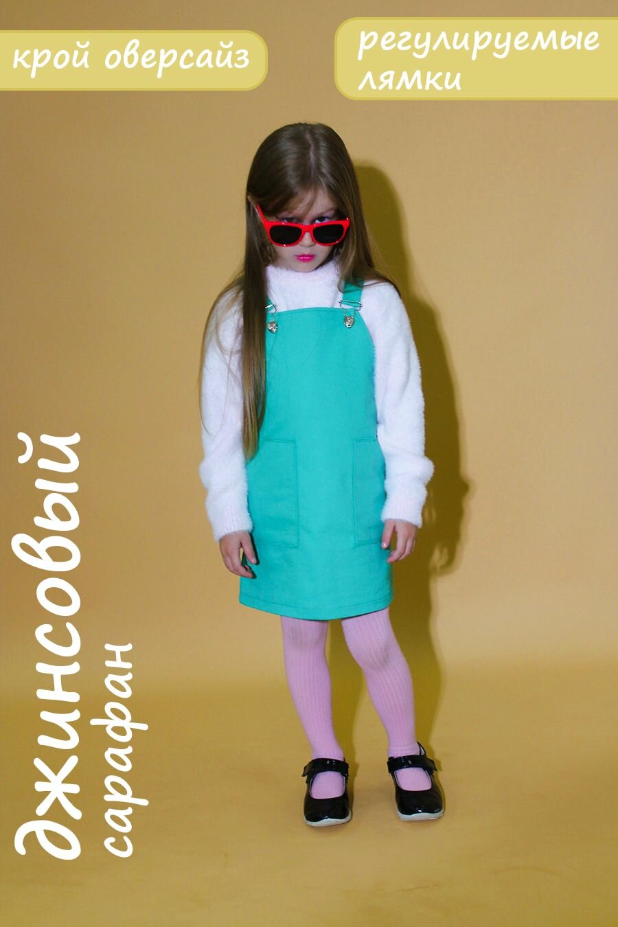 Сарафан KidsGrad Базовая коллекция, размер 110(рост 110), зеленый
