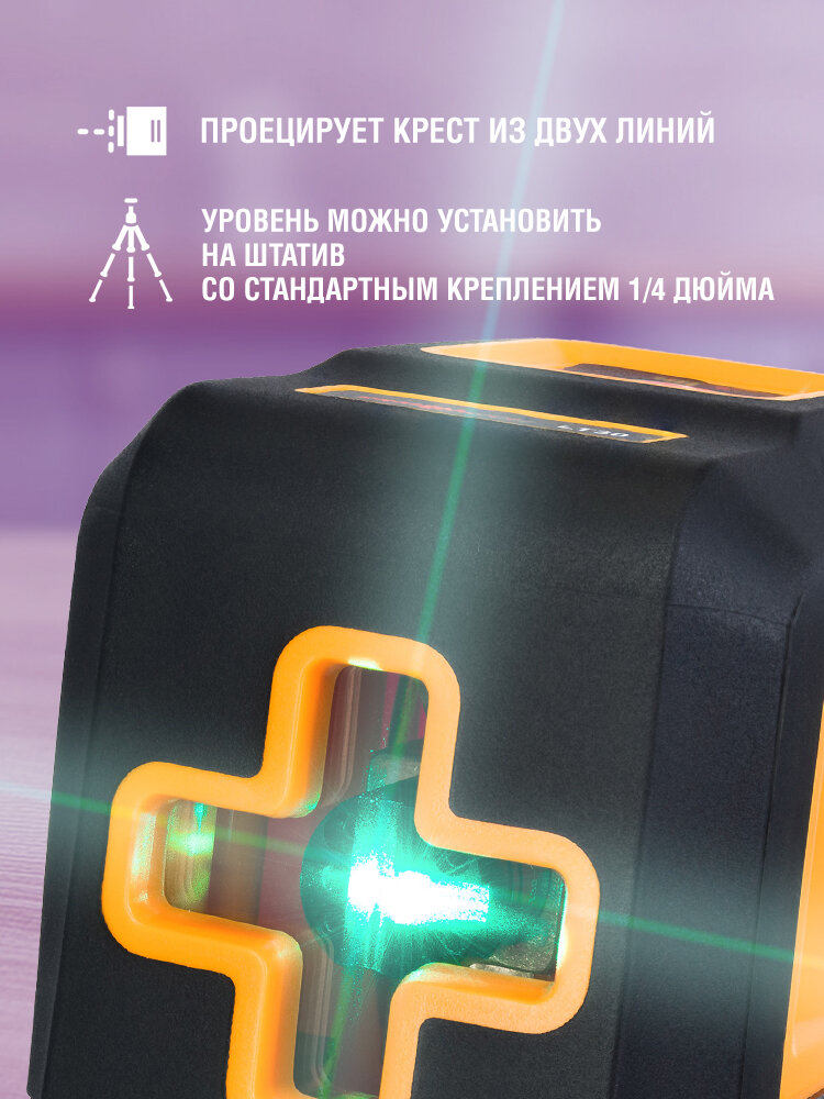 Изображение Лазерный уровень Ermenrich LT30, оранжевый