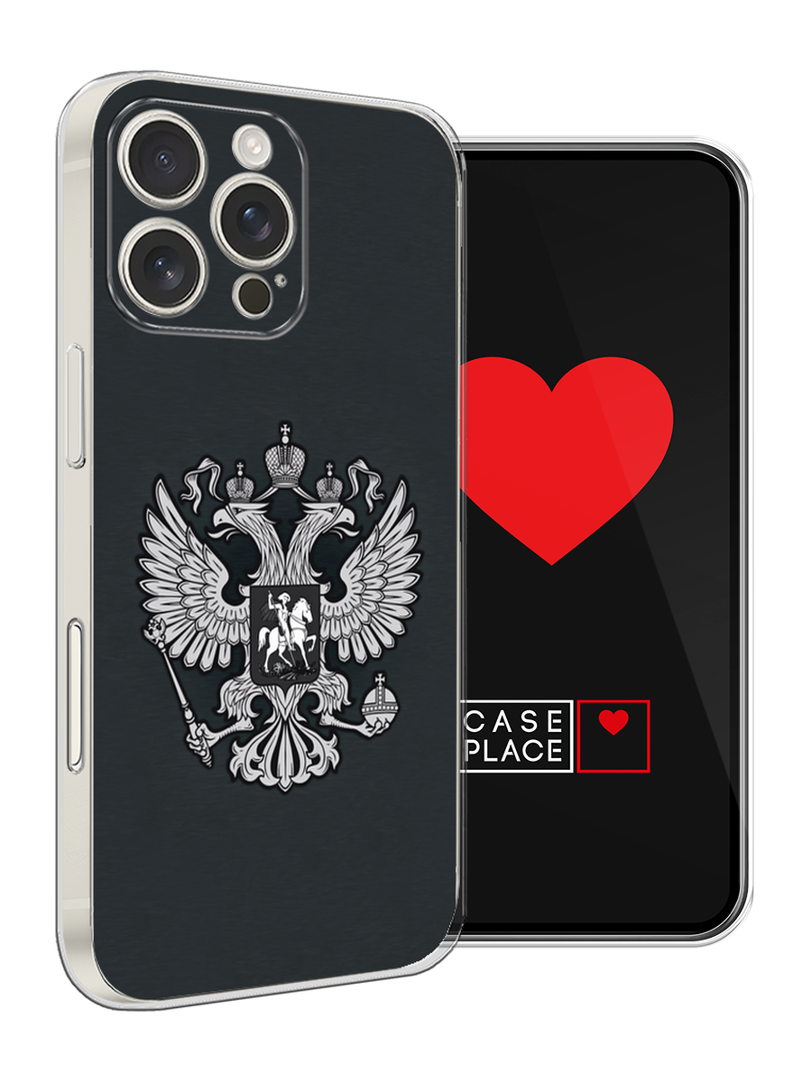 Чехол на Apple iPhone 16 Pro Max / Айфон 16 Про Макс с принтом Герб России серый — фото 1