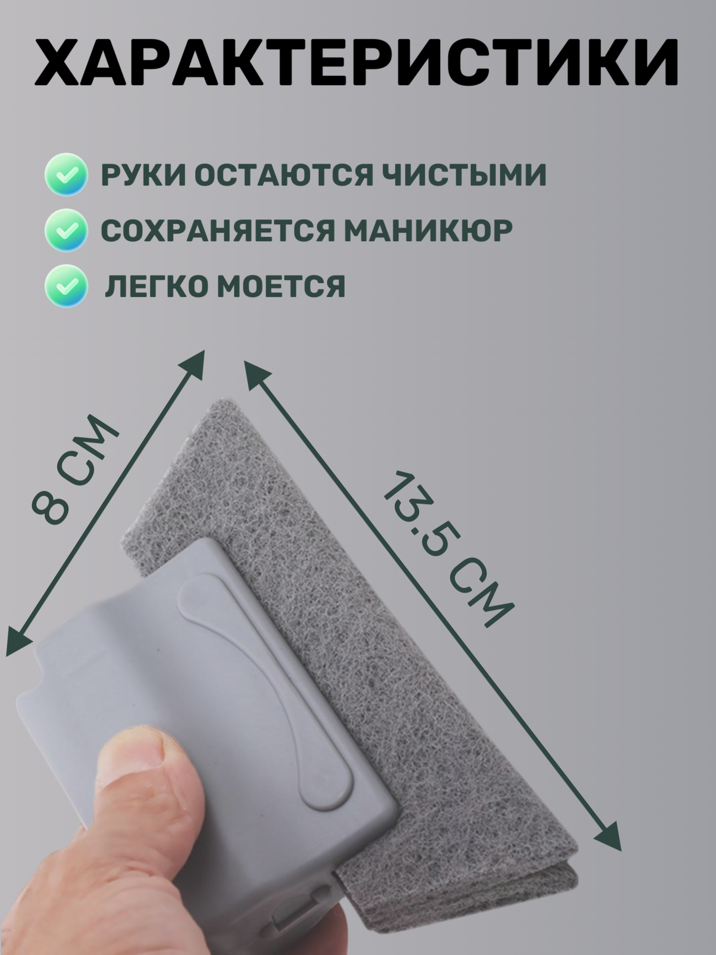 Щетка для уборки, мытья окон, труднодоступных мест SANLEXKO, чистки ванны и раковины, плиты и швов плитки, кафеля, губка с ручкой универсальная — фото 1