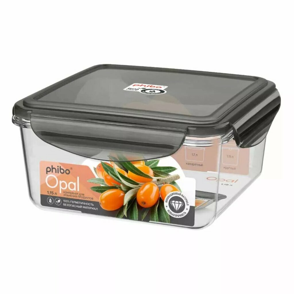 Контейнер пищевой пластик 1.15 л 16х16х8 см черный квадратный Бытпласт Opal 433147213